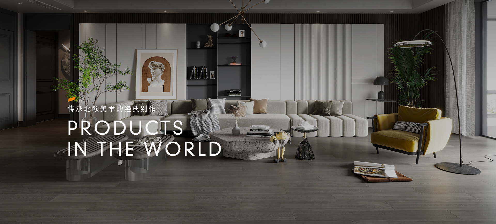 爱游戏官方网站app:产品中心