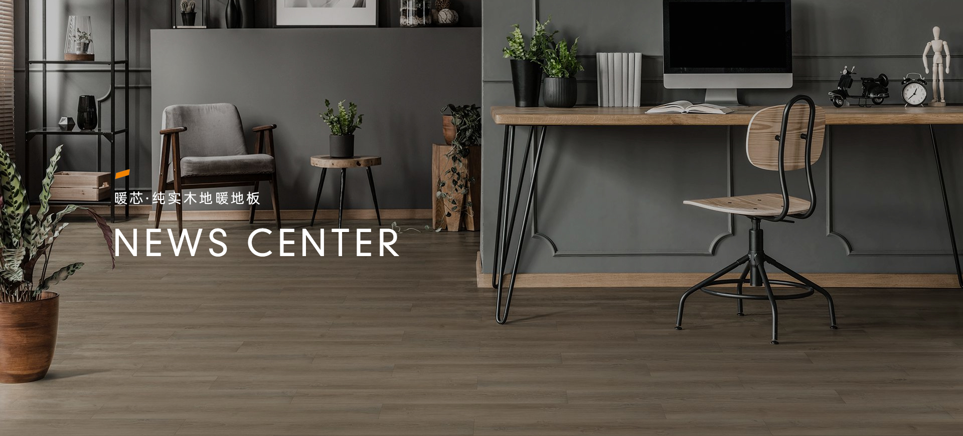 爱游戏官方网站app:新闻中心